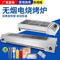 ราคา เตาย่างไฟฟ้าไร้ควันแผงขายของ เตาย่างเนื้อแกะแบบใช้แก๊ส หอยนางรม กลูเตน และเตาปิ้งปลาย่างแบบบ้านๆ เป็นมิตรกับสิ่งแวดล้อม (29654547712)