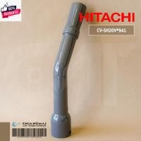 ราคา CV-SH20V*941 ข้องอเครื่องดูดฝุ่น Hitachi ข้อต่อท่อเครื่องดูดฝุ่นฮิตาชิ CURVED PEPE ASS'Y รุ่น CV-SH20V, CV-SH18 (29909218830)