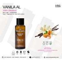 ราคา หัวเชื้อน้ำหอม กลิ่น VANILA วนิลา ( อัลมอล ) (23077220286)