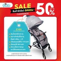 ราคา Fico รถเข็นเด็ก รุ่น C101 White Frame (2704116227)