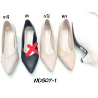 ราคา รองเท้าส้นสูง penne สำหรับผู้หญิง (17287246786)