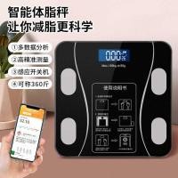 ราคา สมาร์ทบลูทูธไขมันในร่างกายเครื่องชั่งน้ําหนักผู้ใหญ่ในครัวเรือนขนาดเล็กอิเล็กทรอนิกส์ชั่งน้ําหนักเครื่องชั่งน้ําหนักไขมัน (47404989862)