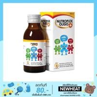 ราคา Nutroplex Oligo Plus 100 ml. วิตามินชนิดน้ำ รสส้ม สูตรเพิ่มธาตุเหล็ก (1กล่อง) (639832418)