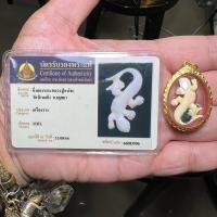 ราคา จิ้งจกเกี้ยวมหาลาภหลวงพ่อหน่าย วัดบ้านแจ้ง ยุคต้น แถมสีผึ้งหลวงปู่ทาบวัดกระบกขึ้นผึ้งให้ไปด้วย พร้อมบัตรรับรองพระแท้ (22279931411)