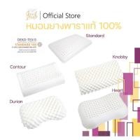 ราคา GoodSleep หมอนยางพาราแท้ 100% เกรดพรีเมี่ยม จากโรงงานโดยตรง (3694962388)