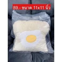 ราคา หมอนขนมปังไข่ดาว งานญี่ปุ่น นุ่ม (24370566816)