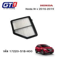 ราคา แท้กรองอากาศ Honda HRV 1.8 ปี 2014-2020 (17220-51B-H00) (25238534341)