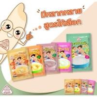 ราคา ตราลูกเต๋า ข้าว7นาที สำหรับทำโจ๊กหรือข้าวตุ๋น (28806310447)