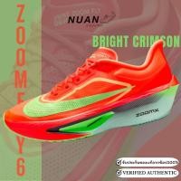 ราคา ลดเพิ่ม 15-20% ทักแชทNike Zoom Fly 6 FN8454-601 ของแท้ ป้ายไทย รองเท้าวิ่ง รองเท้าลำลอง (56553665362)