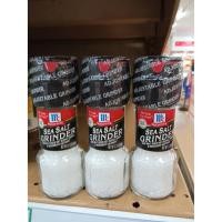 ราคา แม็คคอร์มิคเกลือทะเล ฝาบด 60กรัม Mccormick Sea Salt Grinder 60g. NON GMO (France) (3990735570)