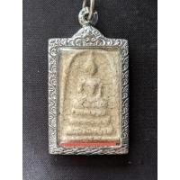 ราคา พระสมเด็จไม่ทราบที่ เนื้อแตกลายงา เก่ามีมวลสาร พร้อมเลี่ยม (42361760966)