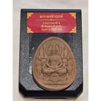 ราคา ดิน 7 ป่าช้า ผงพรายหัวใจกุมารทอง อาจารย์เทียม ผงพรายกุมาร พ่อแก่ บรมครู ปู่นารอท ปู่นารอด วัดหนัง เนื้อผง นำฤกษ์ (43014876130)