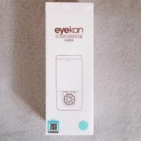ราคา ส่งต่อ Eyekan Plus เครื่องล้างคอนแทคเลนส์อัตโนมัติ สีฟ้า (ส่งฟรี ลทบ) (10409409026)