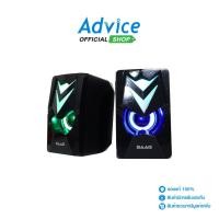 ราคา SAAG ASHI (2.0) ลำโพง (D75) RGB Black - A0151871 (24026486793)