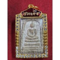 ราคา พระสมเด็จวัดระฆังพิมพ์ใหญ่สมเด็จพุฒาจารย์โตพรหมรังษีปลุกเสก พร้อมกรอบทองไมครอนฝังพลอยแท้ (50955014085)