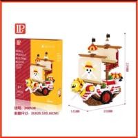 ราคา เลโก้นาโนเรือซันนี่ไขใหญ่ มาใหม่ราคาถูกพร้อมส่ง 238ชิ้น รหัส200538 พร้อมส่ง (24957679774)