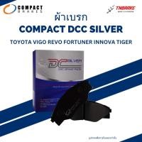 ราคา COMPACT DCC TCN ผ้าเบรค ก้ามเบรค หน้า-หลัง TOYOTA VIGO REVO FORTUNER INNOVA TIGER ผ้าเบรก โตโยต้า (54551012383)