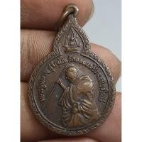 ราคา พระเหรียญหลวงปู่แหวนวัดดอยแม่ปั๋งจังหวัดเชียงใหม่ปี 2521 (29769166952)