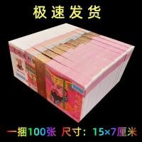 ราคา Ming เหรียญธนบัตร Yin ธนบัตร Yin ธนบัตร Dayang ธนบัตร Burning กระดาษ Qingming Sacrificial อุปกรณ์ Billions Sacrifi (56257222640)