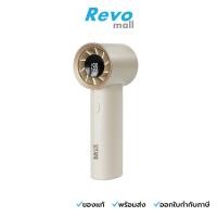 ราคา Sothing Handheld Fan Engine พัดลมพกพา รุ่น Engine สีขาว (57454045010)