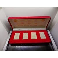 ราคา สมเด็จวัดระฆัง ย้อนยุคพิมพ์ใหญ่ทรงพระประธาน อนุสรณ์รุ่น 100 ปี พิธีพุทธาภิเษก ณ วิหารสมเด็จพระพุฒาจารย์ (โต) วัดระฆัง... (48154349123)