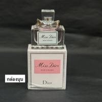 ราคา กล่องบุบ - Christian Dior Miss Dior Rose N' Roses EDT 5 ml. แบบแต้ม (7546980818)