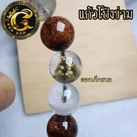 ราคา แก้วโป่งข่าม แก้วปวกติดไหม ดอกเก็กฮวย โป่งข่ามสีขาวบริสุทธิ์ กำไลข้อมือ G01-25 (26724568371)