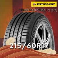 ราคา ยาง 215/60R17 DUNLOP รุ่น BLUE RESPONSE TG (EV) ราคาต่อเส้น ปี 2025 (53102755202)