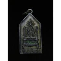 ราคา เหรียญเจ้าพ่อเสือ เนื้อทองแดง ห่วงเชื่อม ปี2500 สภาพสวย ไม่ค่อยพบเห็นทั่วไป (26710596858)