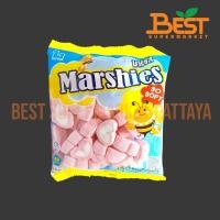 ราคา มาร์เคนเบิร์ก มาร์ชแมลโลว์รูปหัวใจ กลิ่นสตรอเบอร์รี 150กรัม.Marshies Heart Strawberry Marshmallows Markenburg Brand 1... (43815486232)