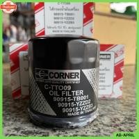 ราคา ฟรี! แหวนรองกรองน้ำมันเครื่อง Toyota วีโก้ รถตู้ ฟอจูน รีโว กรองน้ำมัน ไส้กรองน้ำมัน โตโยต้า Vigo Commuter Fortuner Rev (40718808846)