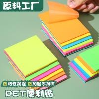 ราคา PET Color Translucent Note Pad High-Appearance Small Batch Student Note Paper Brick Sticky Note Style M9OB (43106540182)