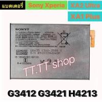 ราคา แบตเตอรี่ Sony Xperia XA2 Ultra G3421 G3412 XA1 Plus Dual H4213 Lip1653erpc 3580mAh ร้าน TT.TT shop (7267779984)
