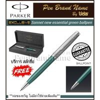ราคา PARKER Sonnet Essentials Green CT Ballpoint Pen (23192559307)