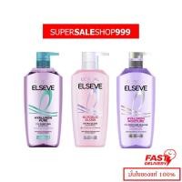 ราคา Loreal L'Oréal Paris Elseve Total Repair 5 Hyaluron Fall Resist Keratin Smooth shampoo 400 ml (51356326652)