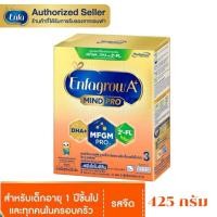 ราคา เอนฟาโกร เอพลัส มายด์โปร ดีเอชเอ พลัส สูตร3 รสจืด นมผงสำหรับเด็ก 1ขวบขึ้นไป ขนาด 425 กรัม (47906284240)