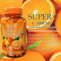ราคา Healthy Life Super c time release 1000 mg ขนาด 250** เม็ด Exp.10/28 (5439700628)