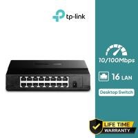 ราคา TP-Link 16-Port 10/100Mbps Desktop Switch รุ่น TL-SF1016D (19781868285)