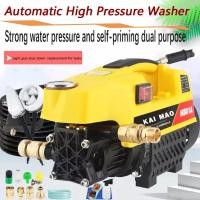 ราคา Household High Pressure Washer Portable Water Gun Brush Automatic Car Washing Pump High Pressure 22 (58152995176)