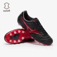ราคา รองเท้าฟุตบอล Mizuno Morelia II Pro FG (หนังจิงโจ้) (42124863221)