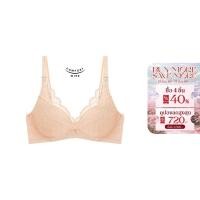 ราคา Triumph เสื้อชั้นในมีโครง Premium รุ่น Shimmer Lace WHU DV-R รหัส 10221693 สีเนื้อ 7747 (28017470653)