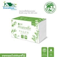 ราคา กระดาษเช็ดมือแบบแผ่น BJC Hygienist แวลู 1 ชั้น 300 แผ่น (ยกลัง) (26628612595)