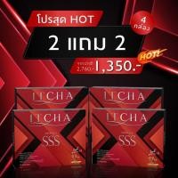 ราคา ส่งฟรี 2แถม2 ITCHA triples sss อิชช่าทริปเปิ้ลเอส ยาลดเบนซ์ ลดน้ำหนัก ยาลดเบนซ์พรชิตา (28103516994)
