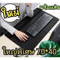 ราคา แผ่นรองเม้าส์ พร้อมที่รองข้อมือ ขนาดใหญ่ รองเม้าส์ รองมือ gaming (12858898803)