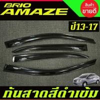 ราคา คิ้วกันสาด กันสาด สีดำ 4ชิ้น รุ่น 4ประตู ฮอนด้า บริโอ้ อเมท Honda Brio Amaze 2013 - 2016 (10059131847)