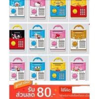 ราคา กระปุกออมสิน​ Atm กระปุกดูดแบงค์​☢️ใหม่ล่าสุด☢️ (6825908407)