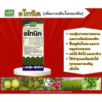 ราคา อโทนิค กระตุ้น ฟื้นฟู ชูกำลัง เพิ่มผลผลิต สินค้าพร้อมส่ง! (40202281299)