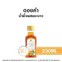 ราคา [[ยกลัง 12ชิ้น]] ดอยคำ มะนาวผสมน้ำผึ้ง น้ำผึ้งแท้ น้ำผึ้ง น้ำผึ้งเกสรดอกลำไย Doi Kham Lime Scented Honey 230G (25396282003)
