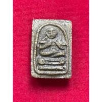 ราคา พระสมเด็จโตวัดระฆังกลักไม้ขีดพิมพ์เทศนา2หน้า (15397936229)