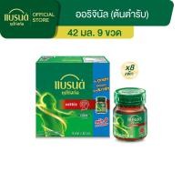 ราคา แบรนด์ซุปไก่สกัด สูตรต้นตำรับ 42 มล. แพค 9 ขวด x 8 แพค (20555264592)